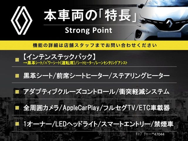 キャプチャーインテンス