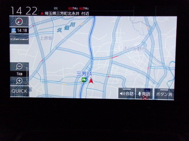 ステップワゴン