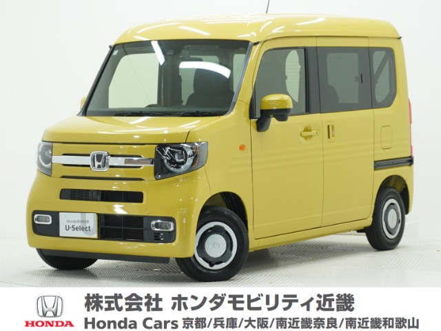 N-VANファン