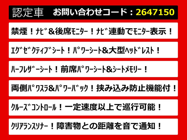 ヴェルファイア2.5 Z Gエディション