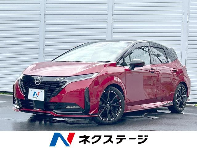 ノートオーラ1.2 NISMO