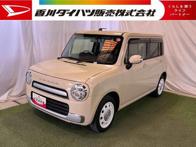 アルトラパンショコラX
