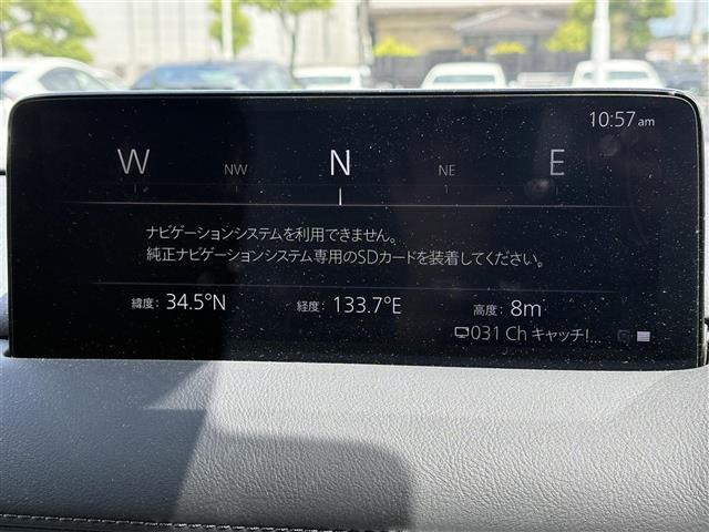 CX-82.5 25S エクスクルーシブ モード