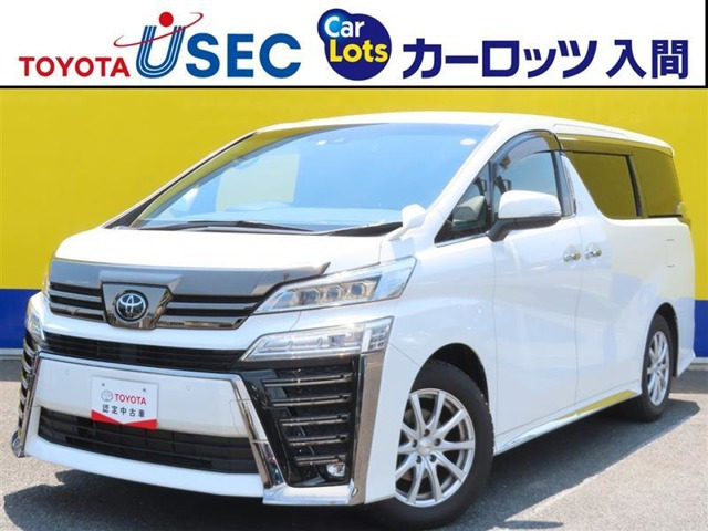 ヴェルファイア2.5 Z ゴールデンアイズIII