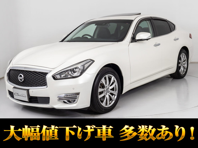 フーガ2.5 250GT