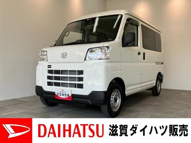 ハイゼットカーゴ