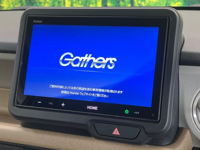 N-BOXベースグレード