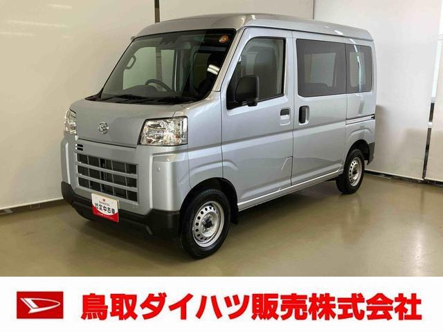 ハイゼットカーゴ