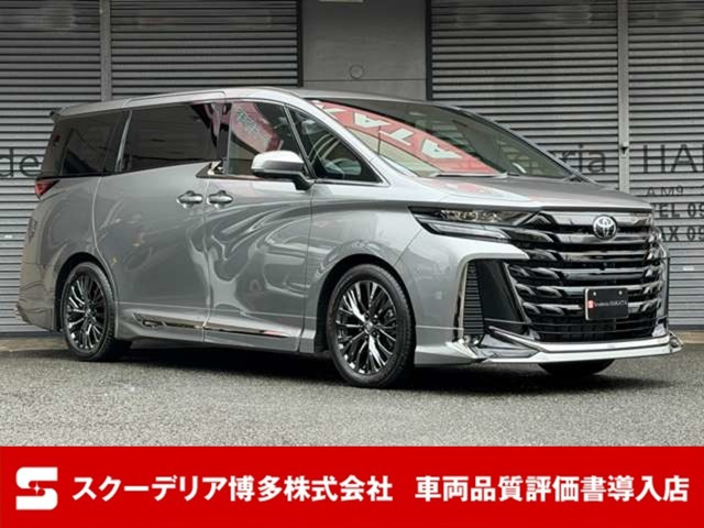 ヴェルファイアハイブリッド 2.5 Z プレミア
