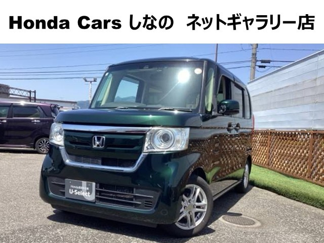 N-BOXG EX ターボ ホンダセンシング