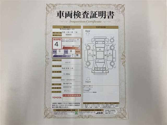 シエンタ1.5 G
