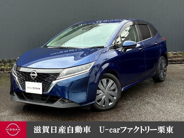 ノート1.2 X