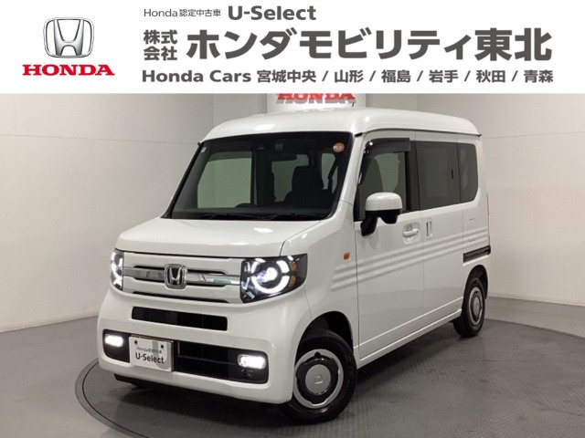 N-VANファン
