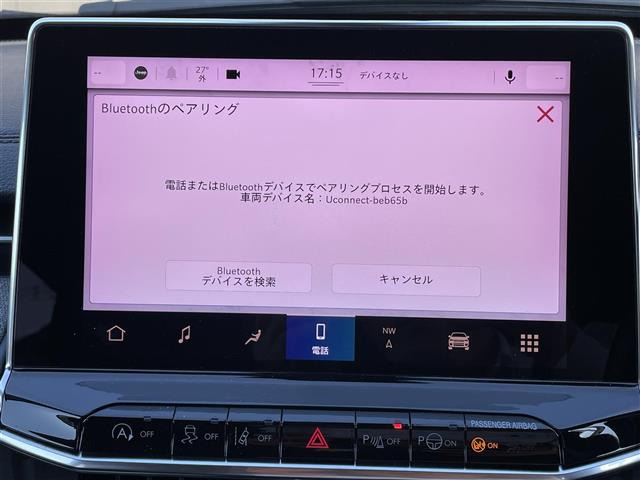 コンパスロンジチュード