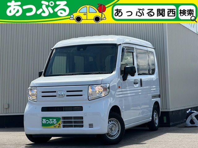 N-VANG