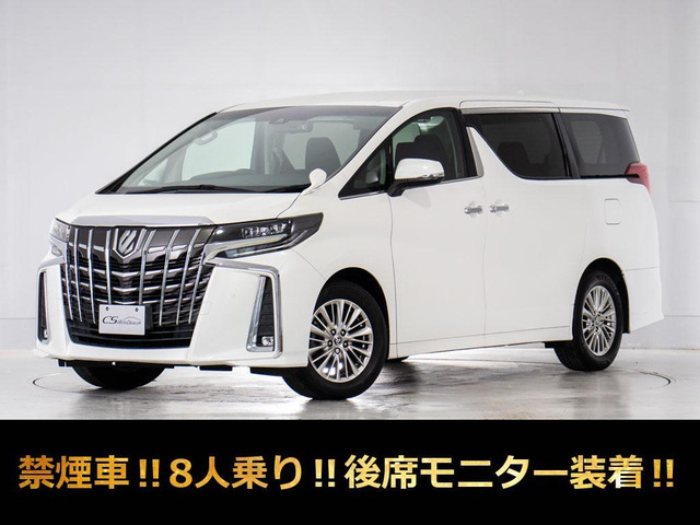アルファード2.5 S
