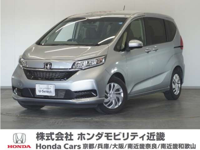 フリード1.5 G ホンダセンシング