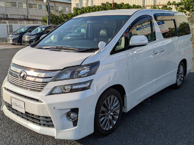 ヴェルファイア2.4 Z ゴールデンアイズII