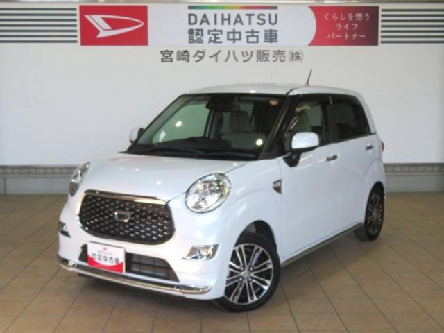 キャストスタイル G SAIII