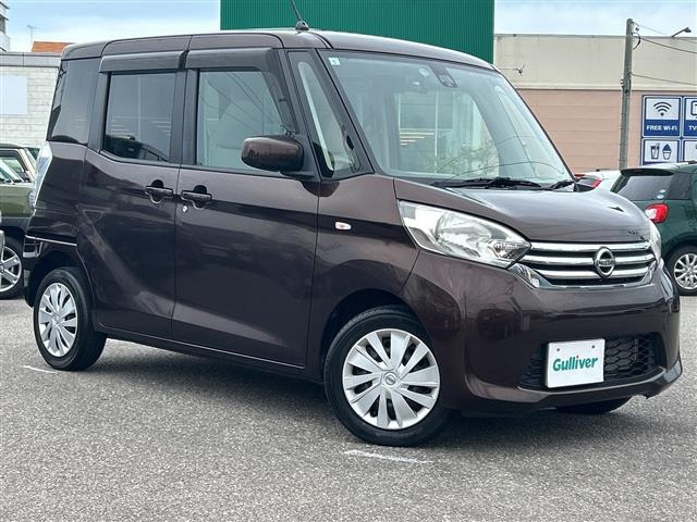 デイズルークスX