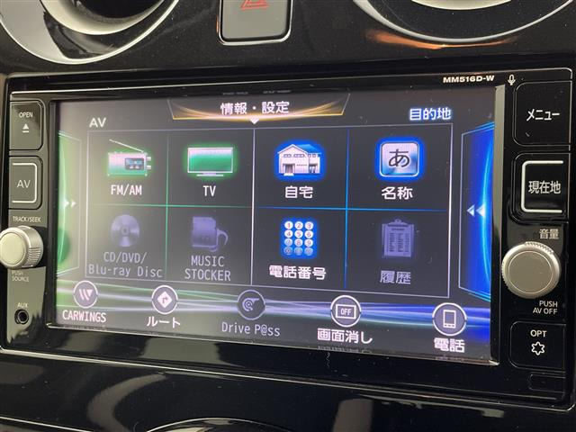 ノート1.2 e-POWER X
