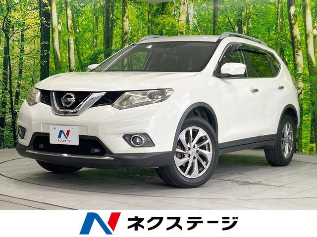 エクストレイル2.0 20Xtt エマージェンシーブレーキパッケージ
