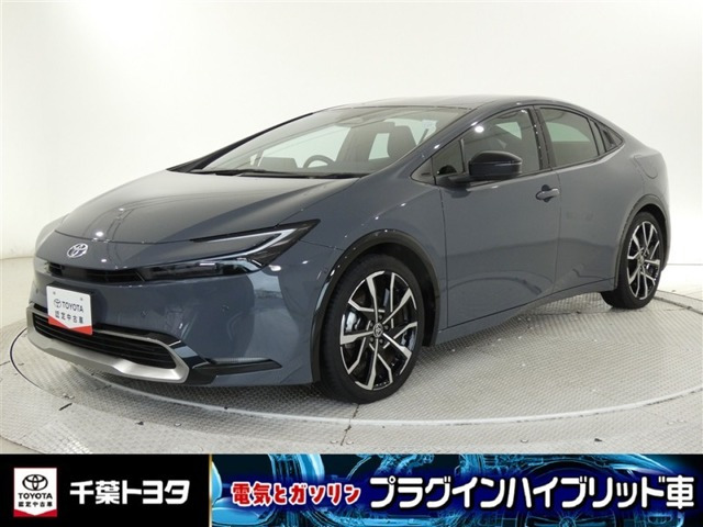 プリウス2.0 プラグインハイブリッド Z