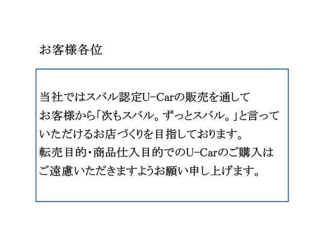 フォレスター2.0 アドバンス 4WD