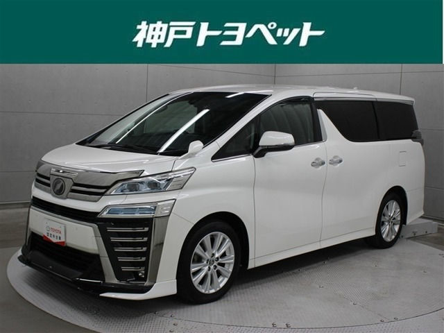 ヴェルファイア2.5 Z