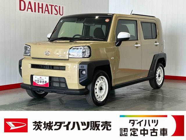 タフトG
