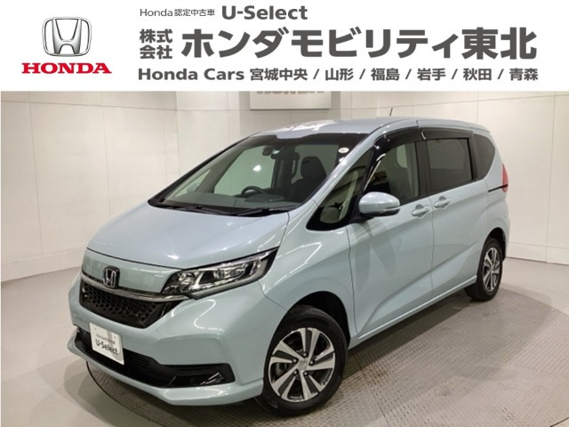 フリード+1.5 G 4WD