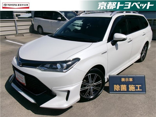 カローラフィールダー1.5 ハイブリッド G W×B