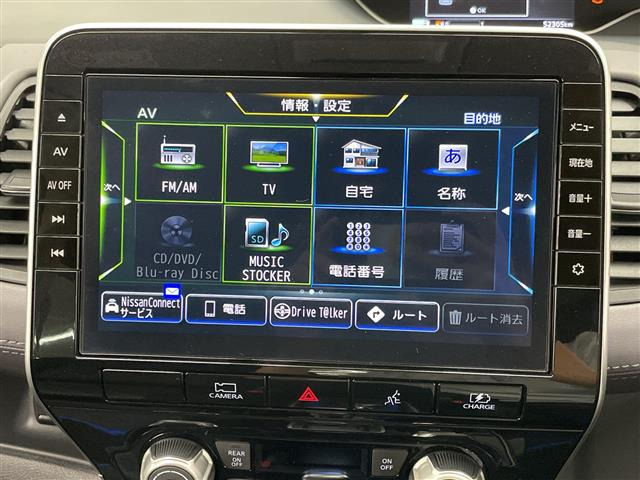 セレナ1.2 e-POWER ハイウェイスターV