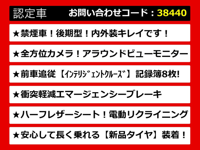 フーガハイブリッド3.5 Aパッケージ