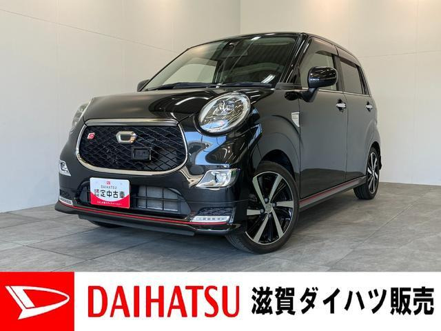 キャストスポーツ SAII