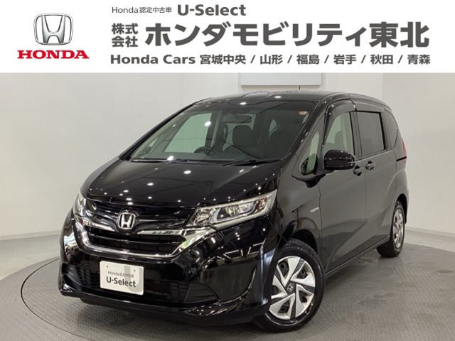 フリード+1.5 ハイブリッド G ホンダセンシング