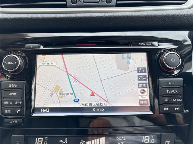 エクストレイル2.0 20Xt エマージェンシーブレーキパッケージ