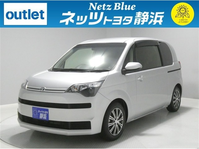 スペイド1.5 G