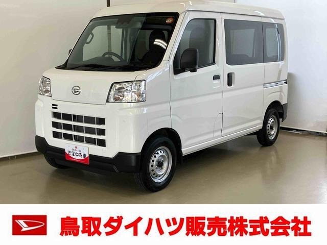 ハイゼットカーゴ