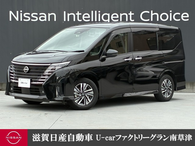 セレナ2.0 ハイウェイスターV