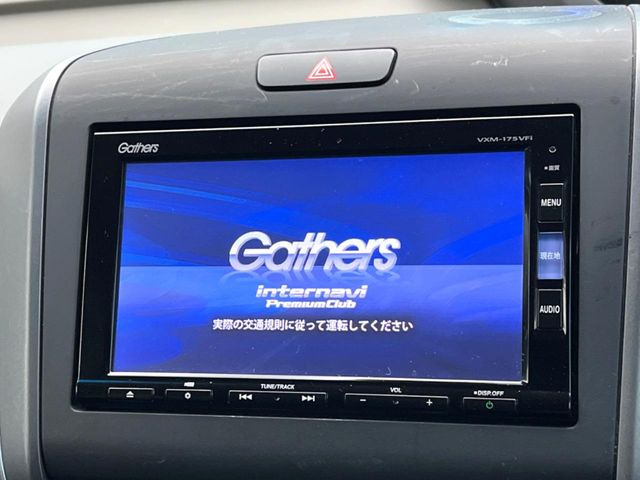 フリードハイブリッド