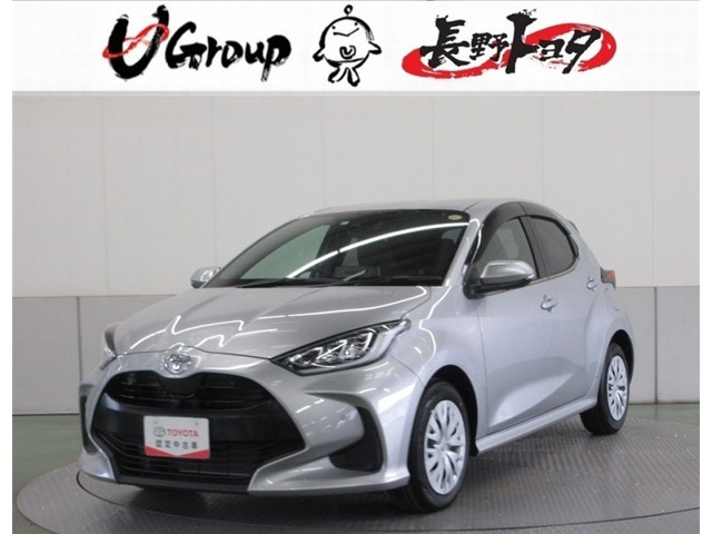 ヤリス1.5 Z