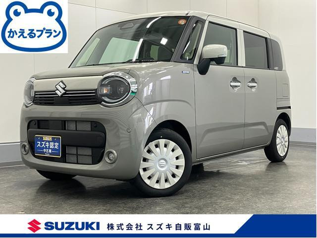 ワゴンRスマイルハイブリッド(HYBRID) X