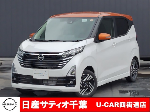 デイズハイウェイスターX プロパイロットエディション