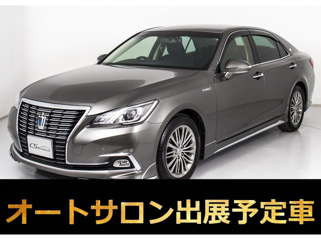 クラウンハイブリッド 2.5 ロイヤルサルーンG