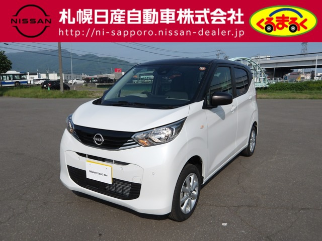 デイズX 4WD