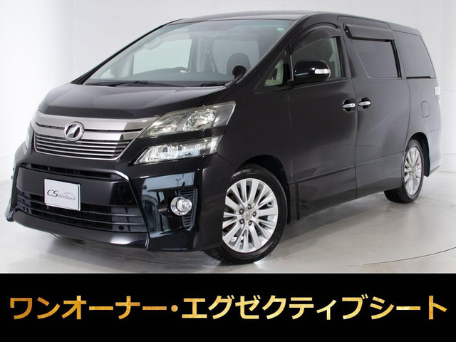 ヴェルファイア2.4 Z Gエディション