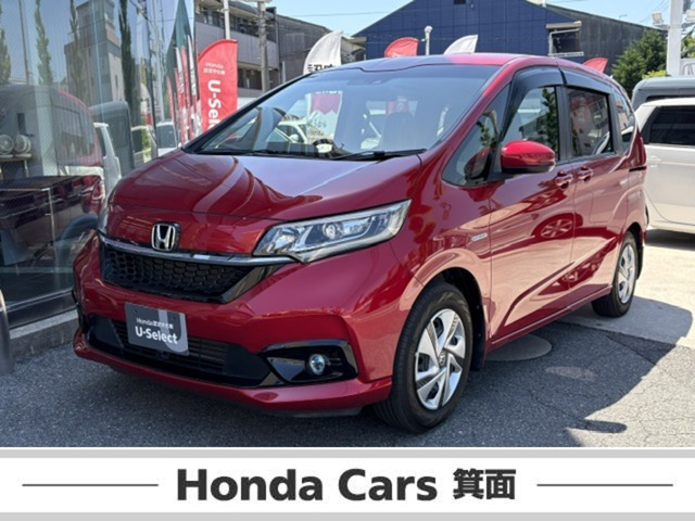 フリード+1.5 ハイブリッド G ホンダセンシング