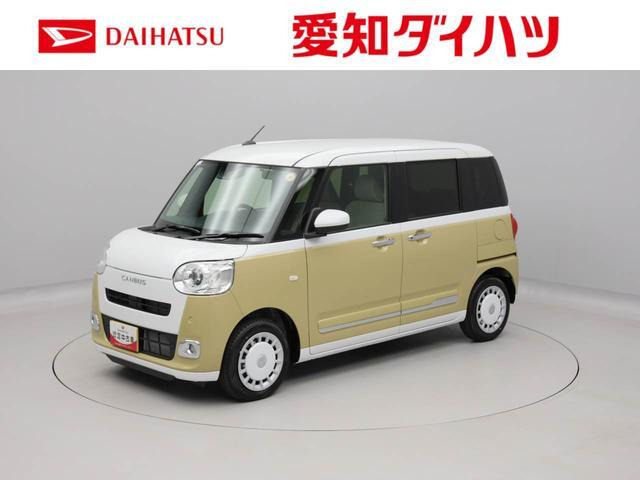ムーヴキャンバス