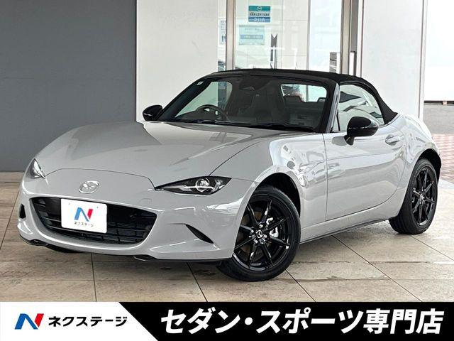 ロードスター1.5 S